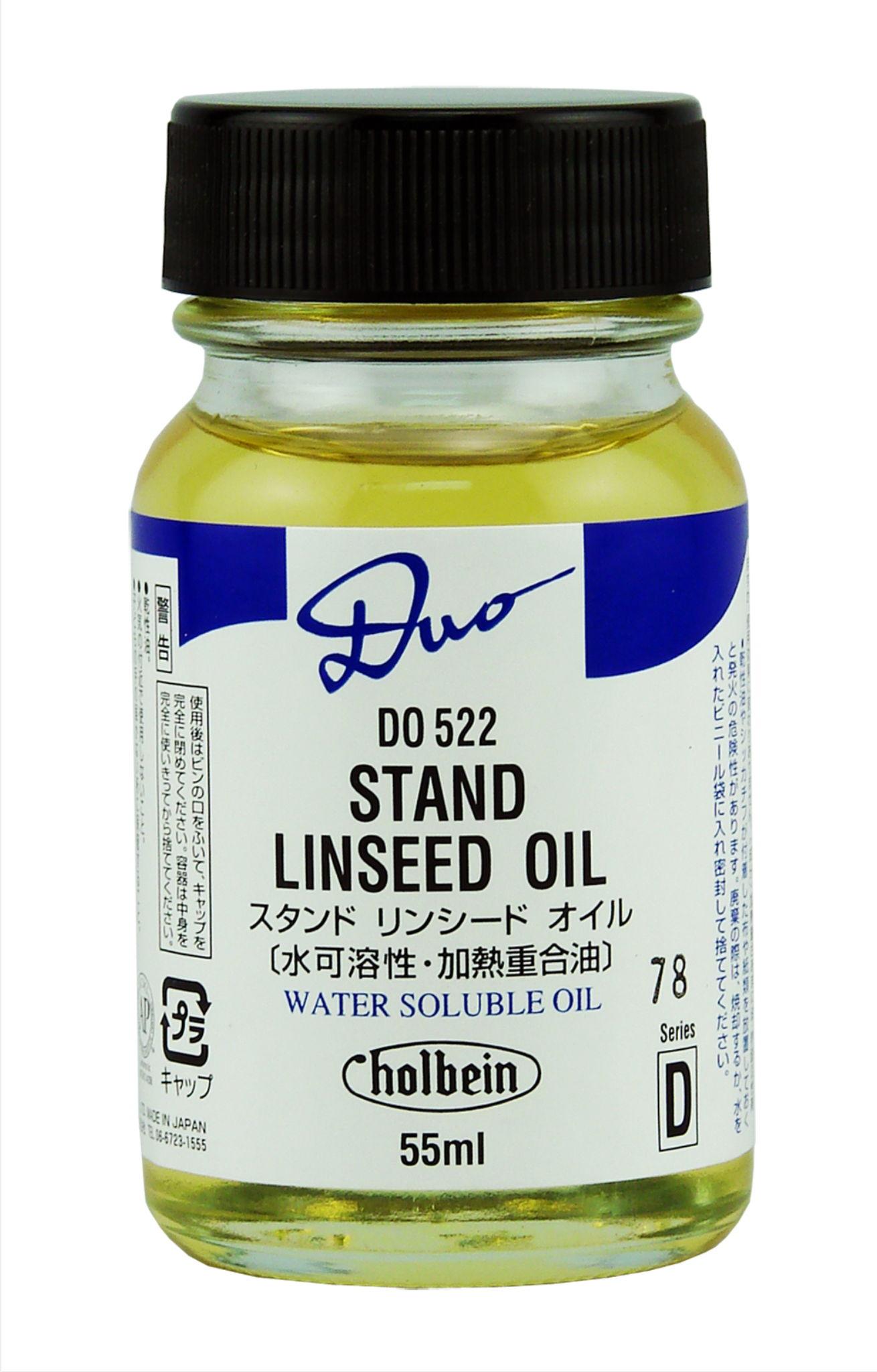 Holbein DUO Stand Aceite de Linaza