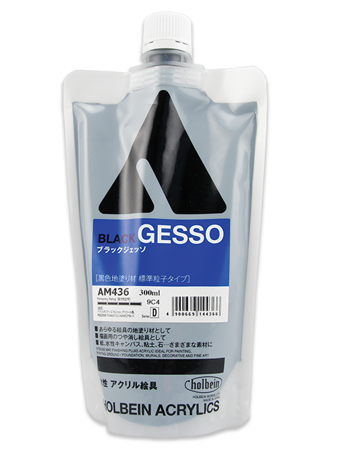 Holbein Gesso - Base noire