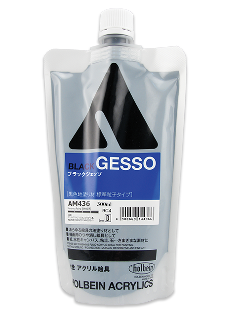 Holbein Gesso - Black Base