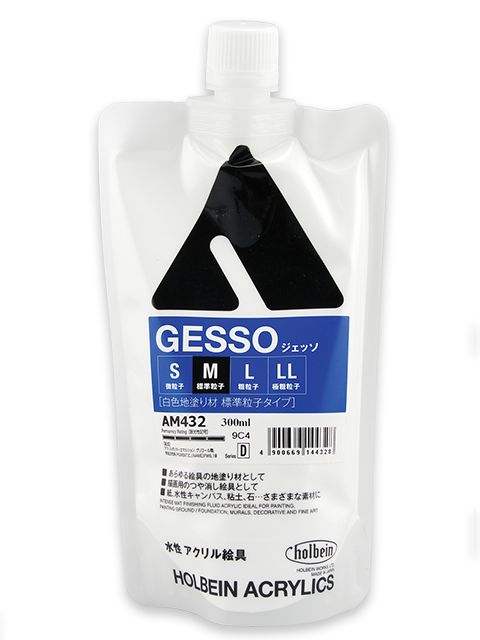 Holbein Gesso - White "M" Base